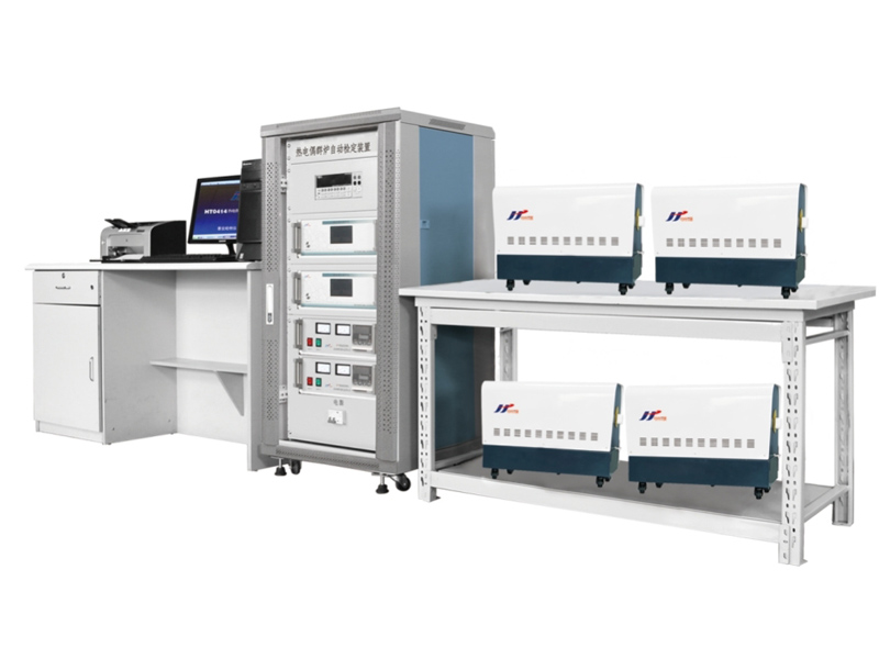 熱電偶群爐自動(dòng)檢定裝置解決方案
