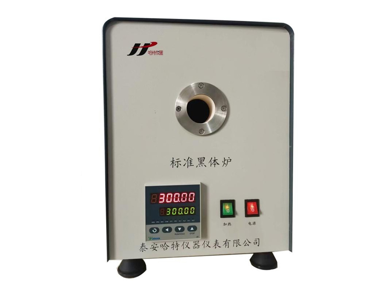 HT05系列輻射溫度計(jì)檢定/校準(zhǔn)解決方案