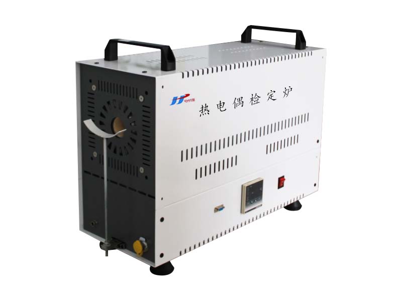 HT0437/0438/0439熱電偶檢定一體爐